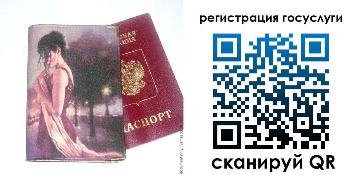 найти адрес прописки в Печоре