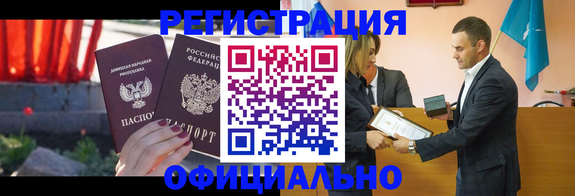 где прописаться в Печоре