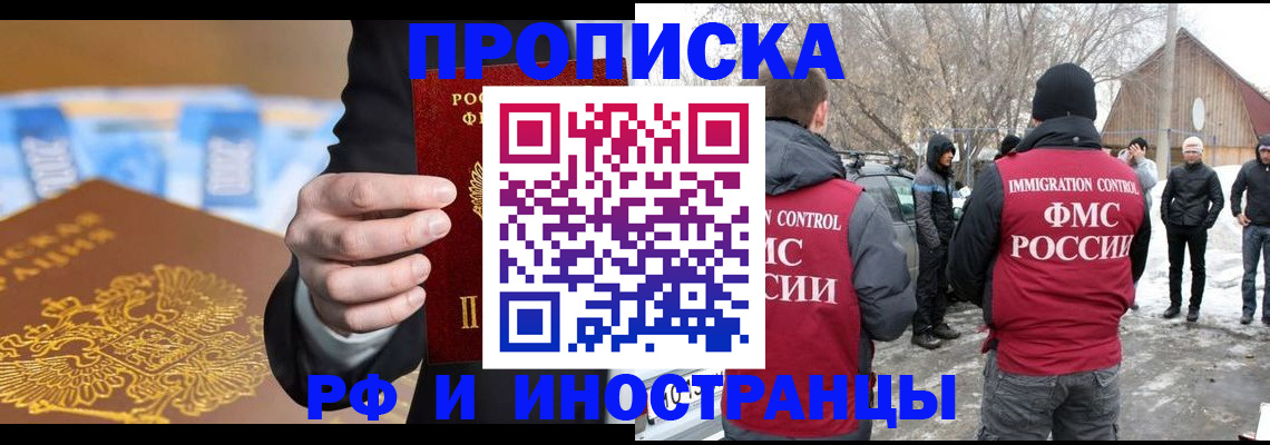 регистрация для дет. сада в Печоре